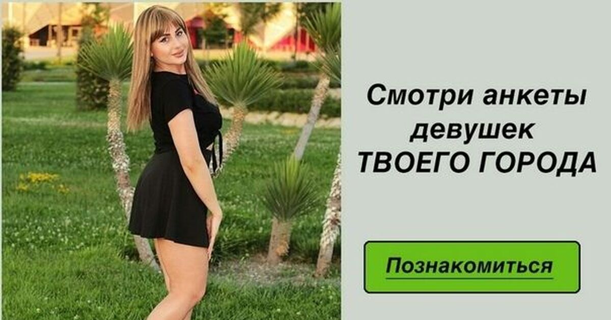 Здесь Есть Проститутка Здесь Есть Проститутка