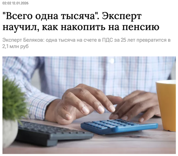 �� ��� ����������� ��� �2,1 ��� ��� �� 25 ��� ������� ����������