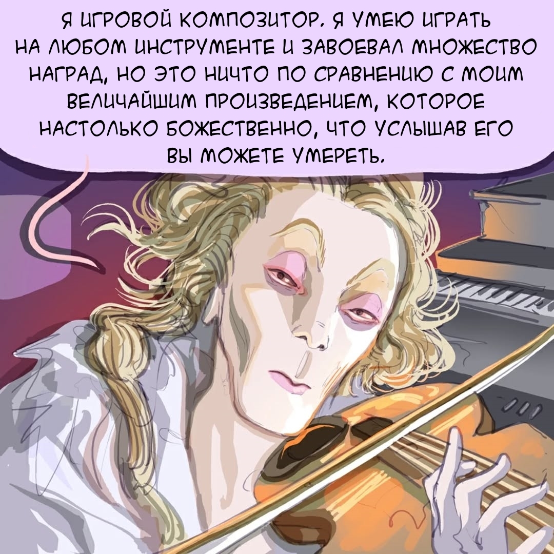 Игровая индустрия - Перевел сам, Комиксы, Юмор, Игры, Геи, Gprime85, Длиннопост