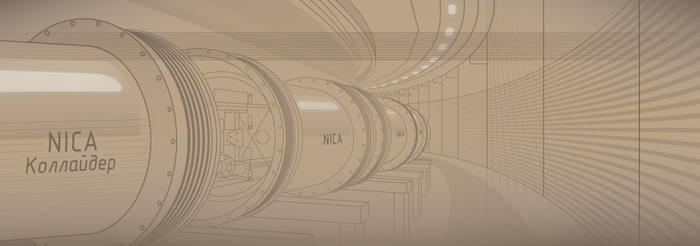 ����� 15 ��� ����������: ��������� NICA ����� �� ����� ���������� �����, ������ ������������ ������������� �� ����