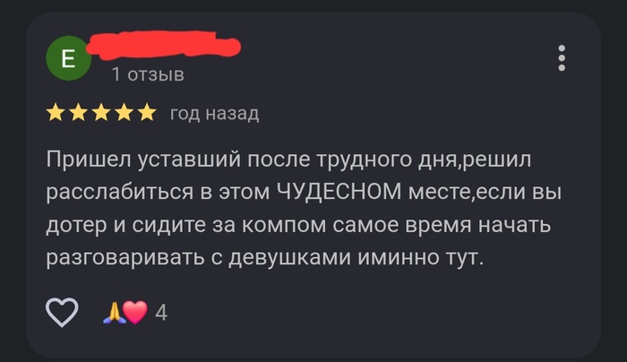 ����� ���� ��������