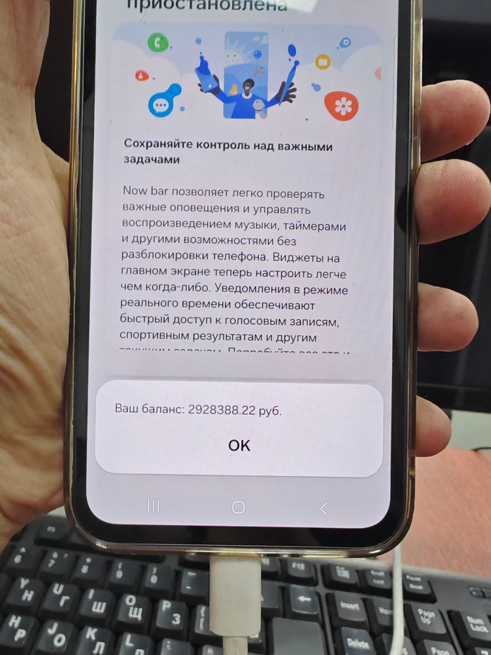 Корпоративная симка, в корпоративном телефоне ТЭЦ
