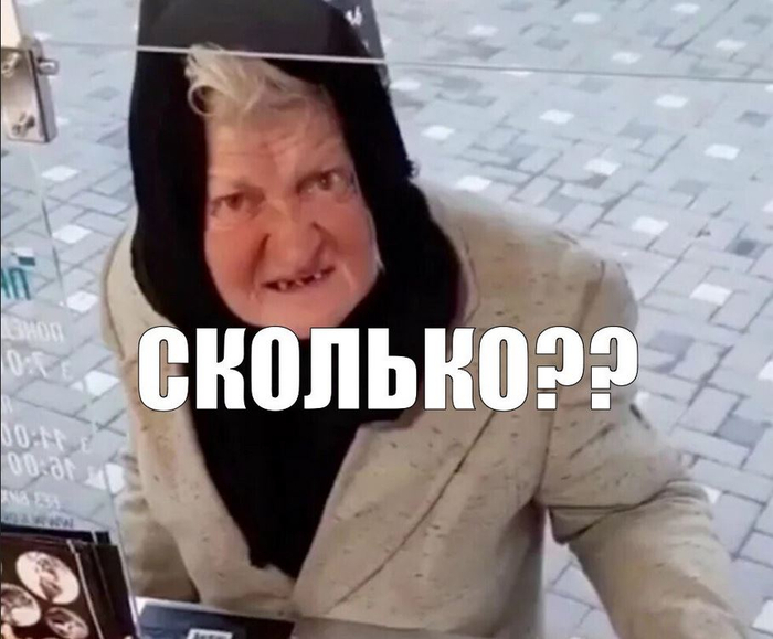 ������� �� ����� ���� ����� ������ ������� � ������?