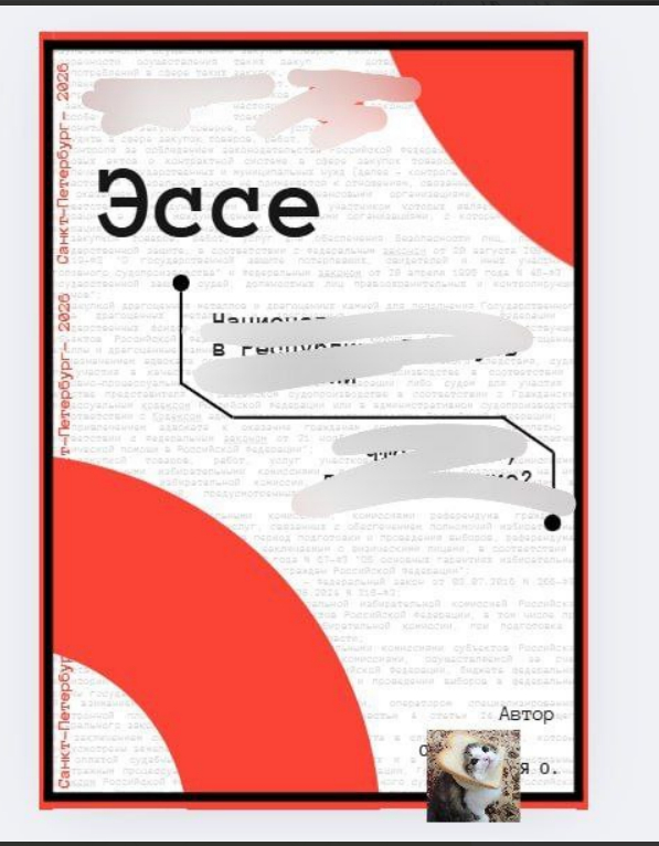 ��� ������ ����� ��� ����� �������� � ������� 