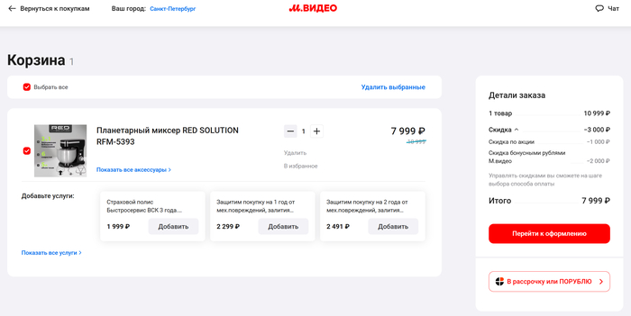 � ��� ����� ��������� � "���������������" ��� ������ ��� ���