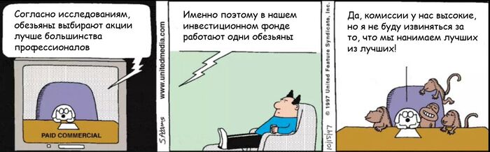 ���������� � ����������, ���� ������ �������� �����