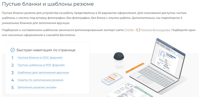 ������ ��������� �� ��������: ��� ������ � �����������