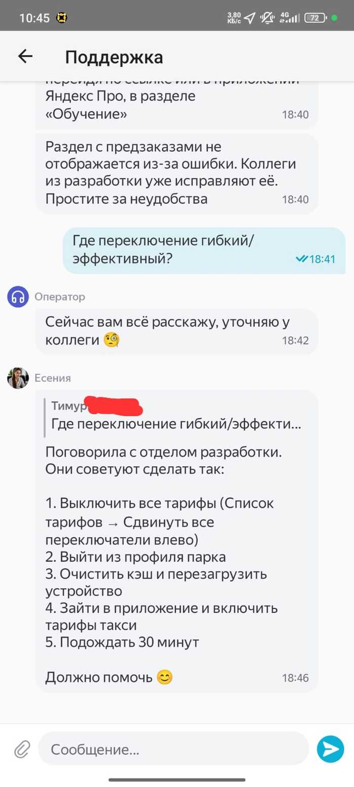 ���� ������ ������ ���� � �������!