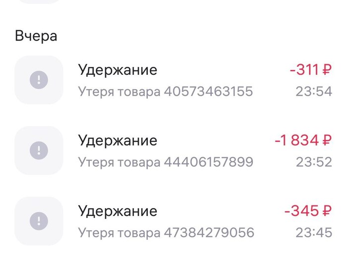 �������, ������ � �����, �������� ������ ������!