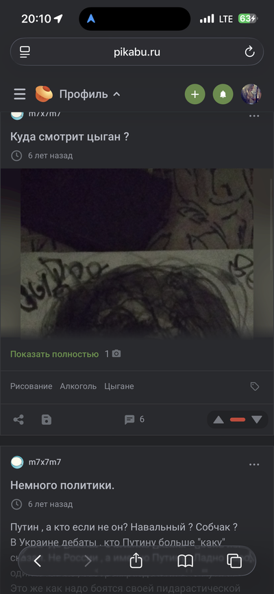 Иллюстрация к комментарию