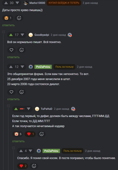 ����������� � �����������