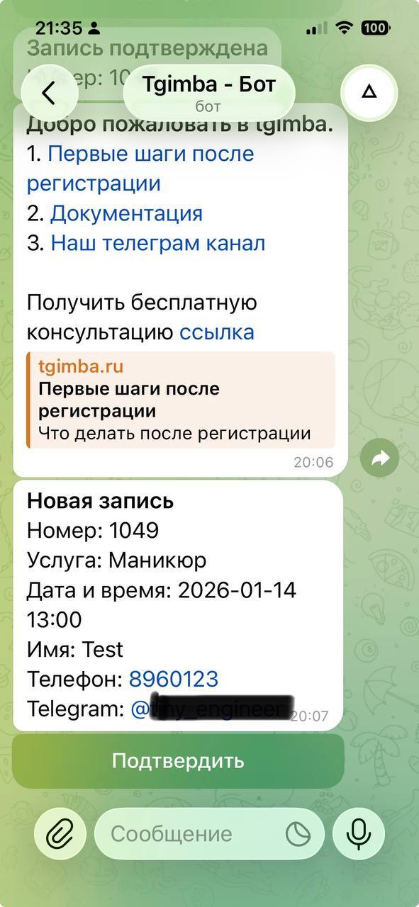 Не смог записаться к парикмахеру, написал бесплатный сервис онлайн записи прямо в Телеграме