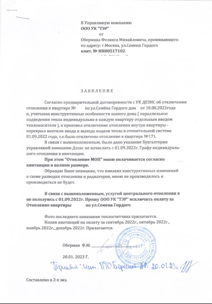 � ��� �� ��� 2023 ���