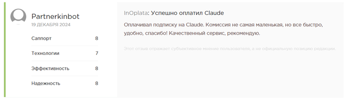 Perplexity Pro ������ � ����������� ��������� � ���������� �������