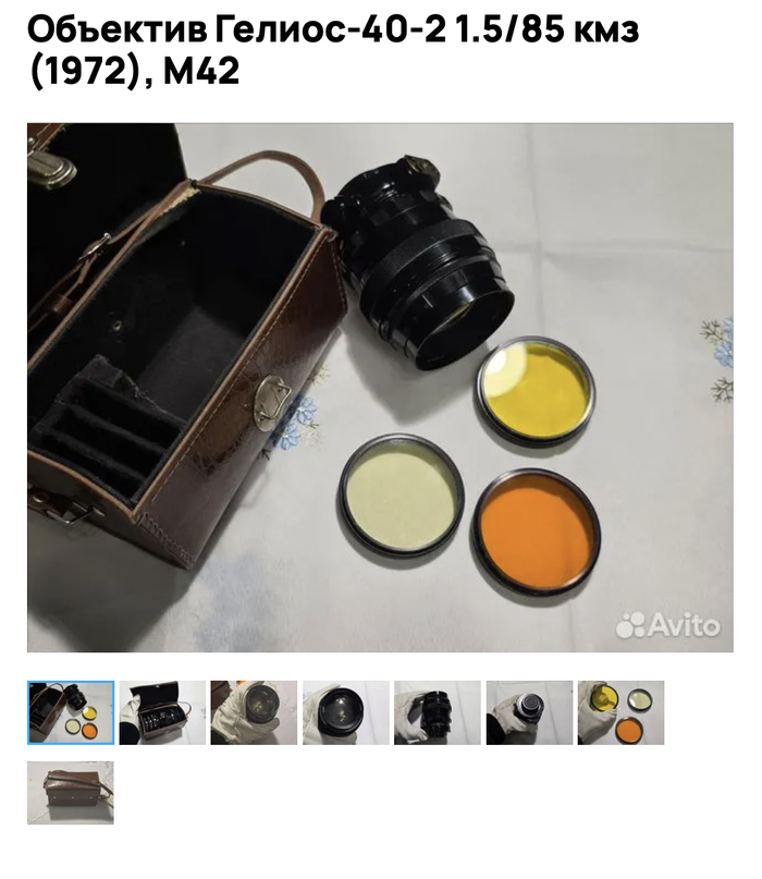 ����! ��������� � ����! ��, � ����!