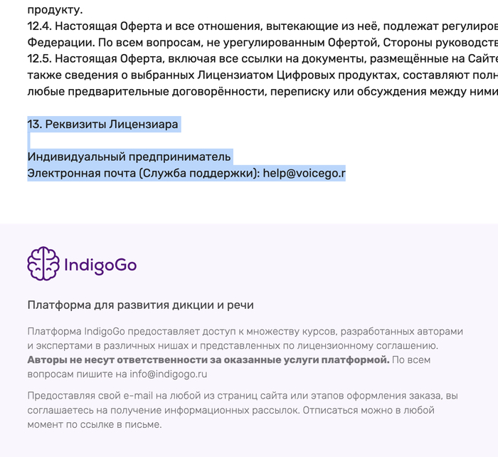 ������� � ����� <!--noindex--><a href="https://pikabu.ru/story/kak_izvestnyiy_trener_po_rechi_kinul_na_dengi_moyu_zhenu_i_eshche_kuchu_naroda_13597630?u=http%3A%2F%2Faxl.indigogo.ru&t=axl.indigogo.ru&h=e0191b1c0e747413c012df29abac32a311e729a1" title="http://axl.indigogo.ru" target="_blank" rel="nofollow noopener">axl.indigogo.ru</a><!--/noindex--> � ������� ���� ������ �� �������