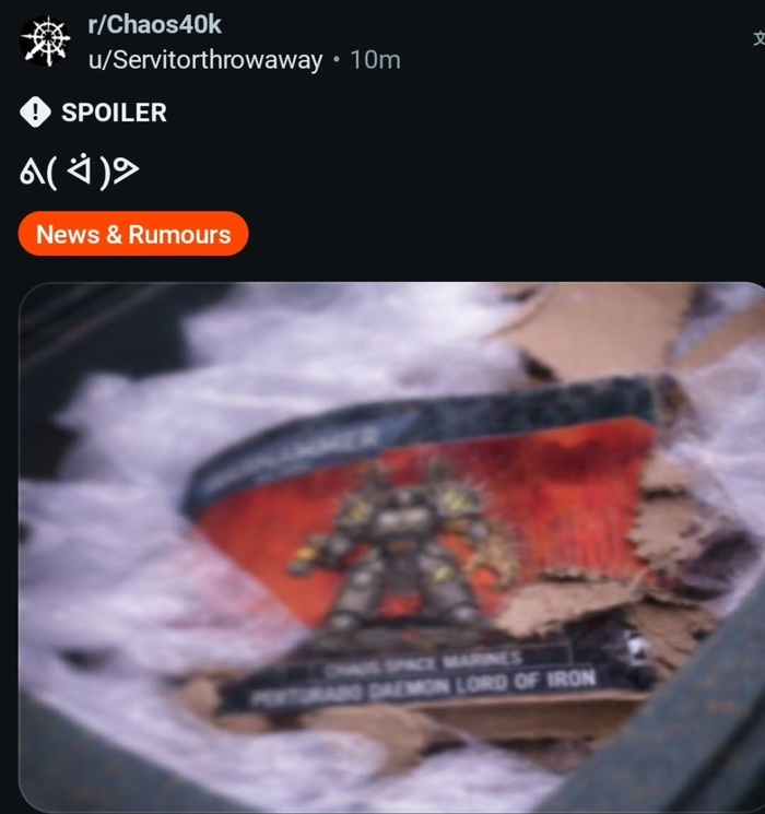 Новый Пертурабо?