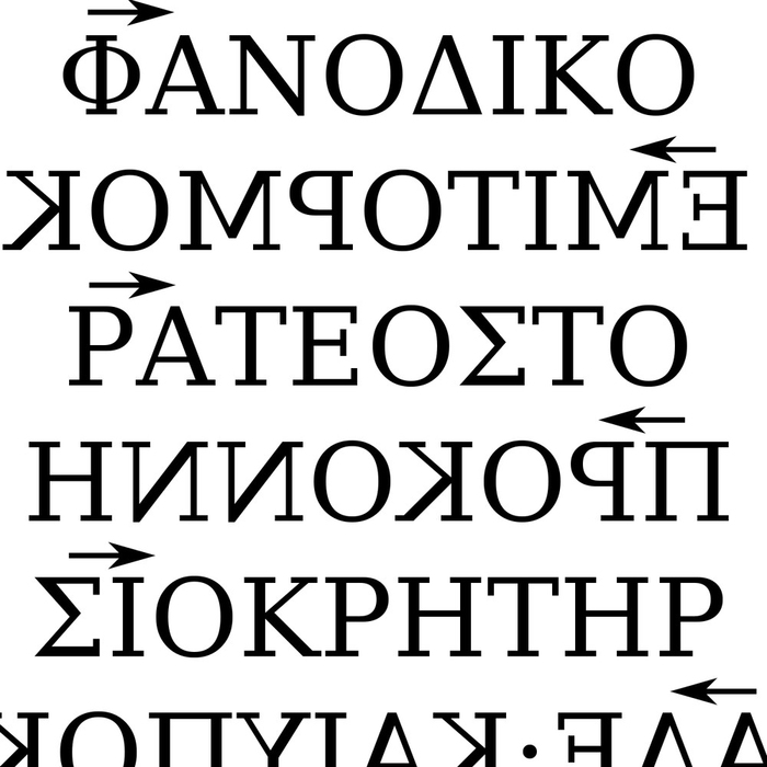 Бустрофедон на греческом