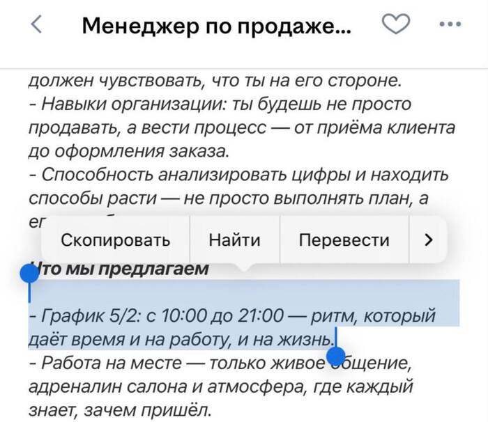 ���� �� ����� �� �����, ��� ����� "work-life balance"