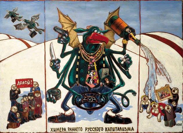 ������ ������� �������� ����������� ���� ������, 1997