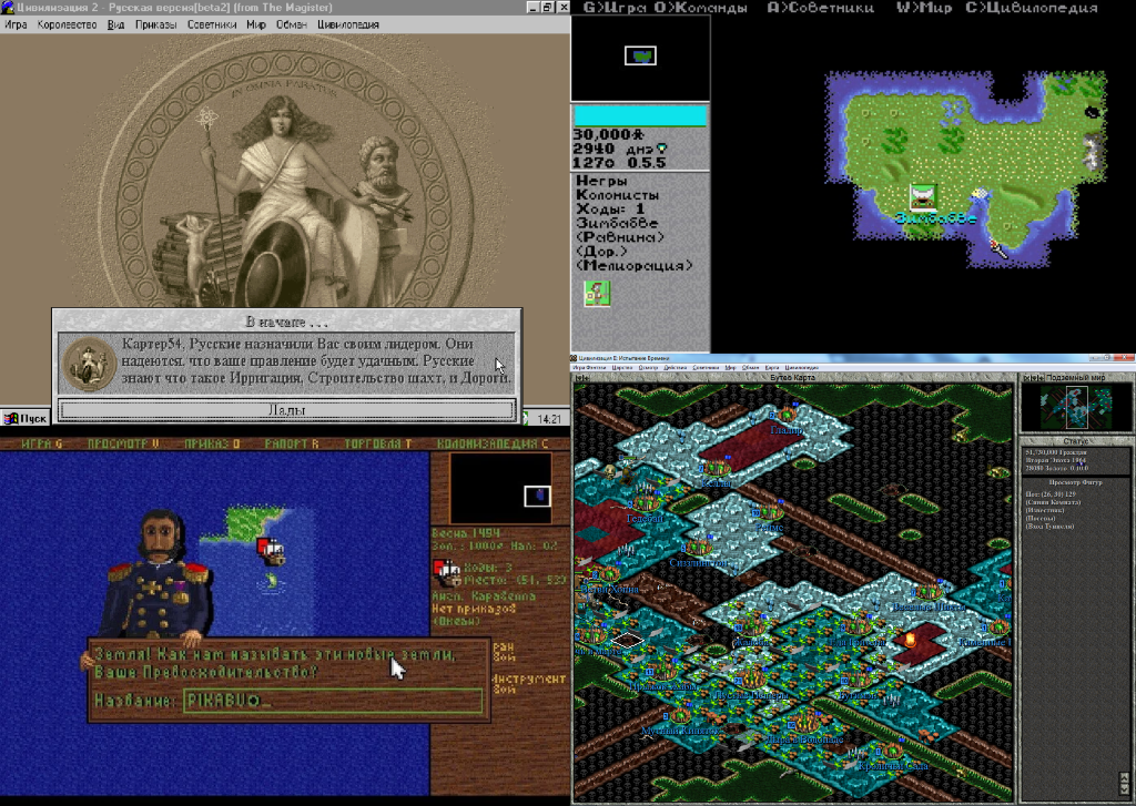 [Game of the Week] The Civilization series of strategy games in the browser - My, Civilization, Colonization, Civilization, Browser games, Online Games, Retro Games, Computer games, Стратегия, Carter54, Doszone