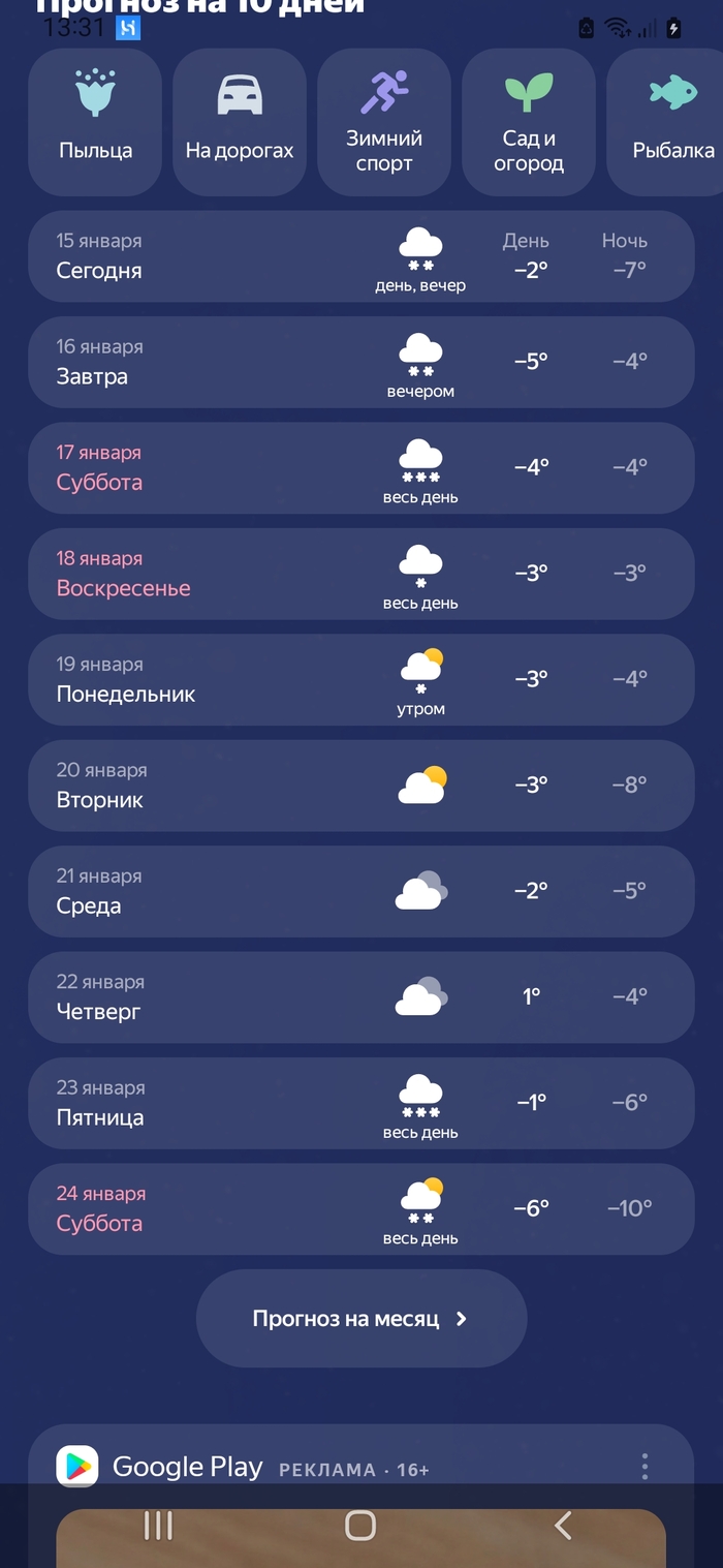 ����� ����� � ����� �� �����, ������ ����� ���� ���������