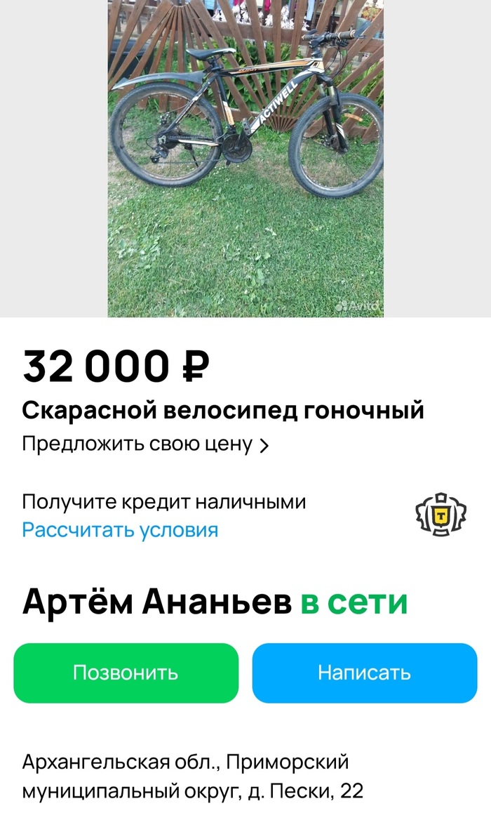 � ��� ��� � ���� �� ������� ����