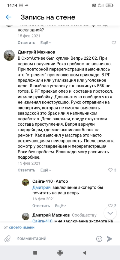 ����������� � �����������