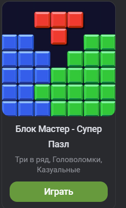 ��������� ������� ��� ���� ������������ � ������ tripple, ����� ��������..