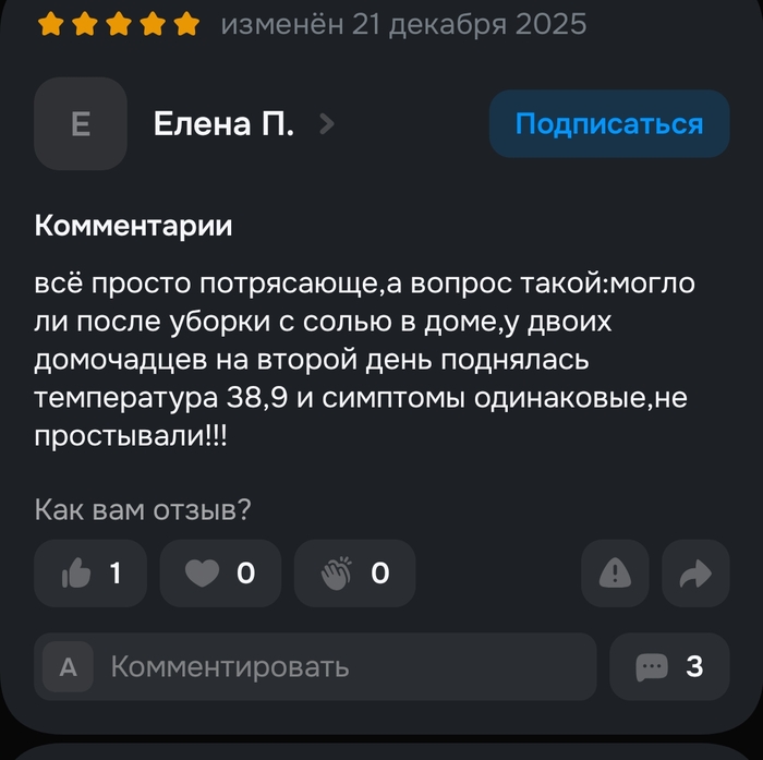 Ей ответили просвещённые...