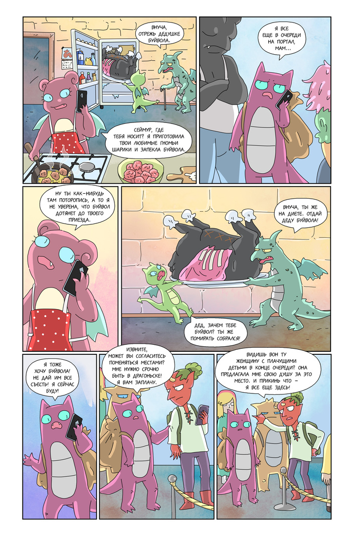 10 ����� 22 ���