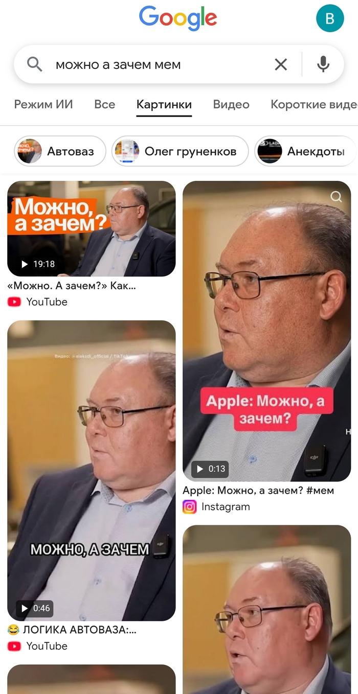 �����, � �����?