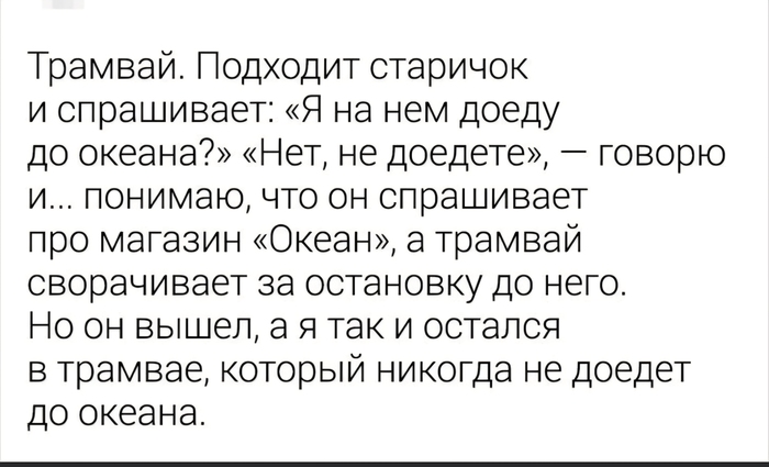 �������. � ����� ������ �������...