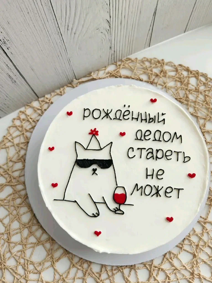 ��� � ������� ��������, ��� � ������� ��� 30-��������