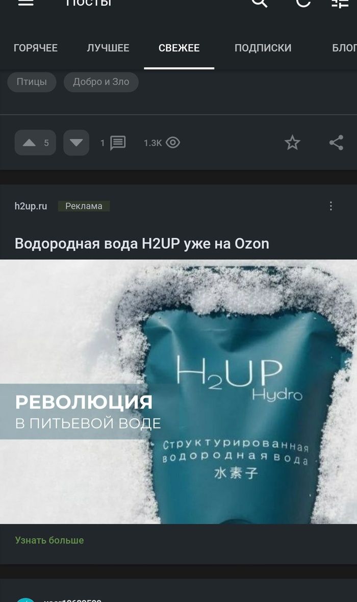 Кто знает, что это за фигня?