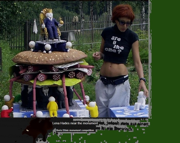 ���� ������ ����� � �������� ��������� ������� (����������� �������� ������������ ����� ������, ����� ART4), Igor Markin, Museum ART4, Eltsin Monuments Competition? 2007