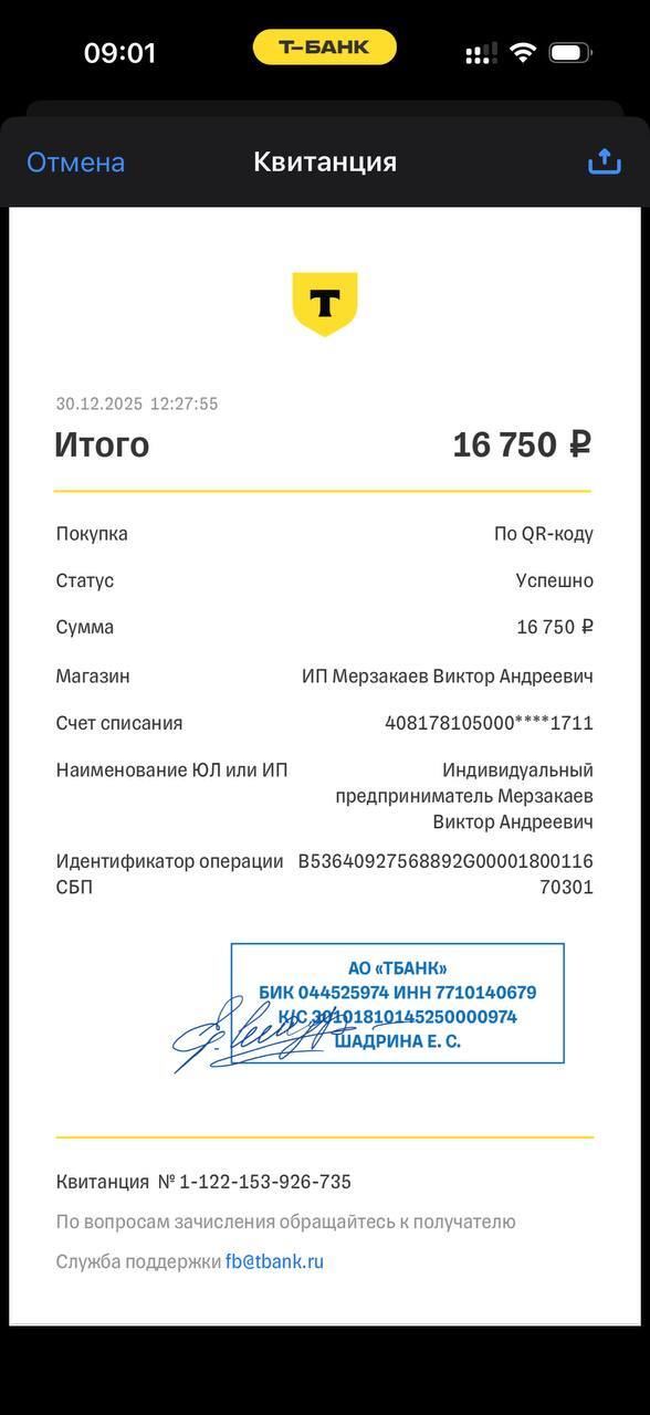 ������� ����������