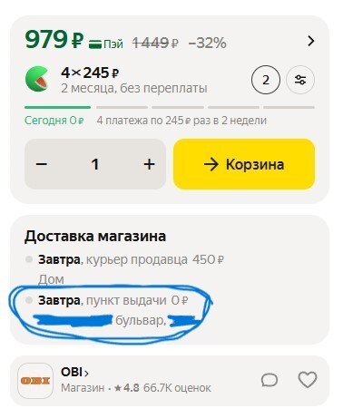 �� ����� ����� ����� ����� ���, ����� ����� ��������, �� ��� ����� ����� �������� ��������! �� ��� 0 �. 