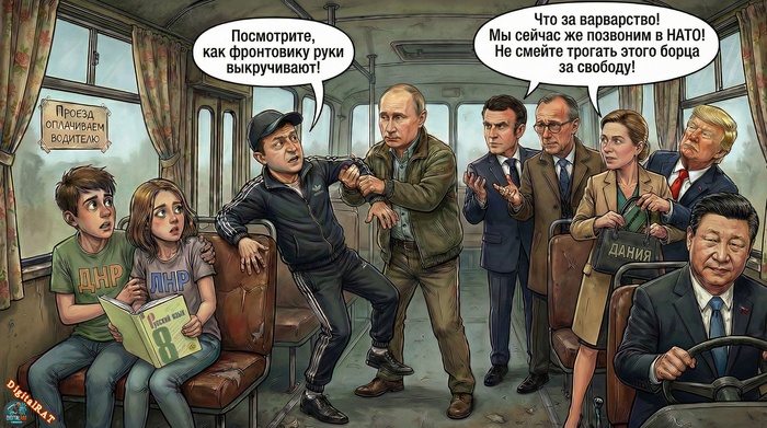 ��� �����...