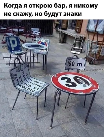 �����! ��� �������!