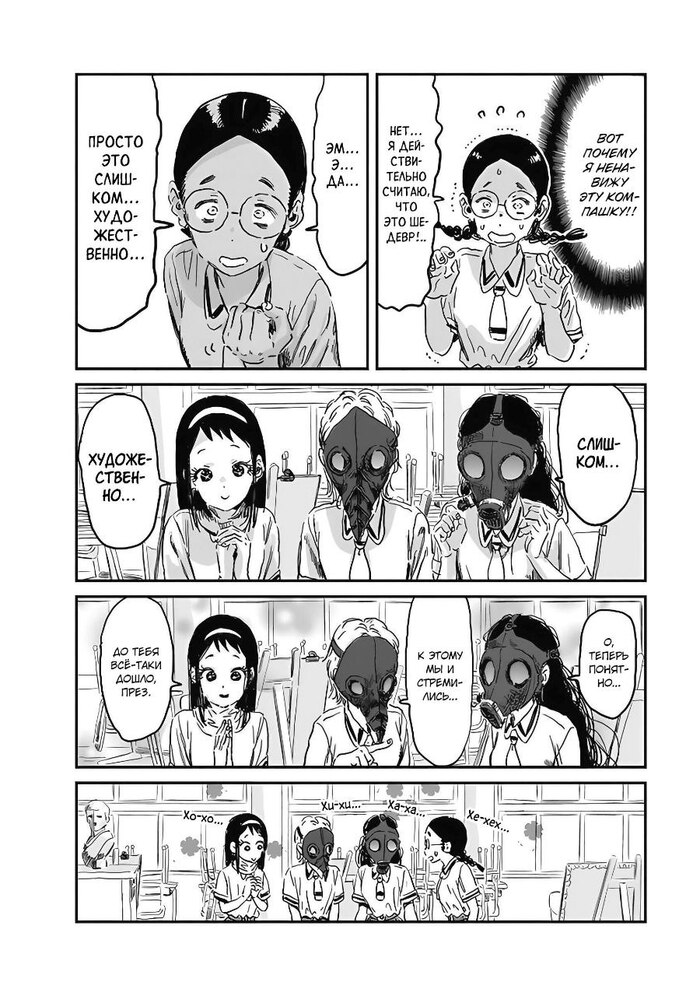 ��, ��� ���� ����� �����