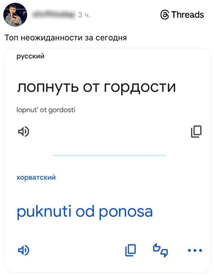 ��� ������������� �� �������