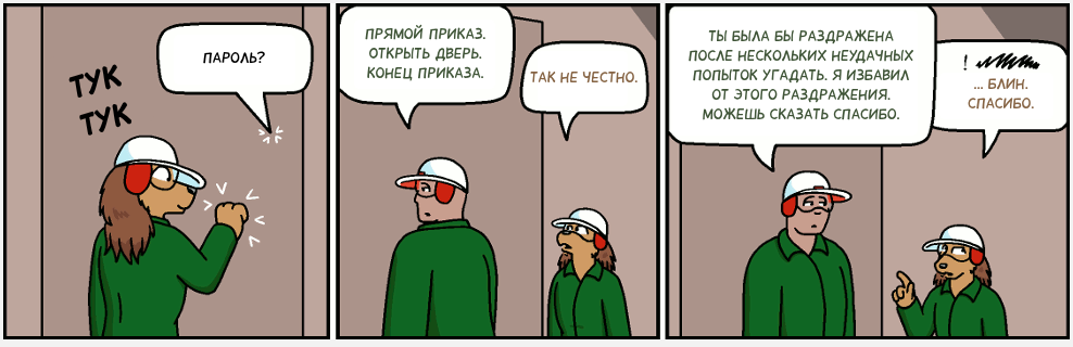 Freefall 4322 – 4324 - Series Comicslate, My, Comics, Comicslate, Translation, Freefall, Science fiction, Space, Artificial Intelligence, Robot