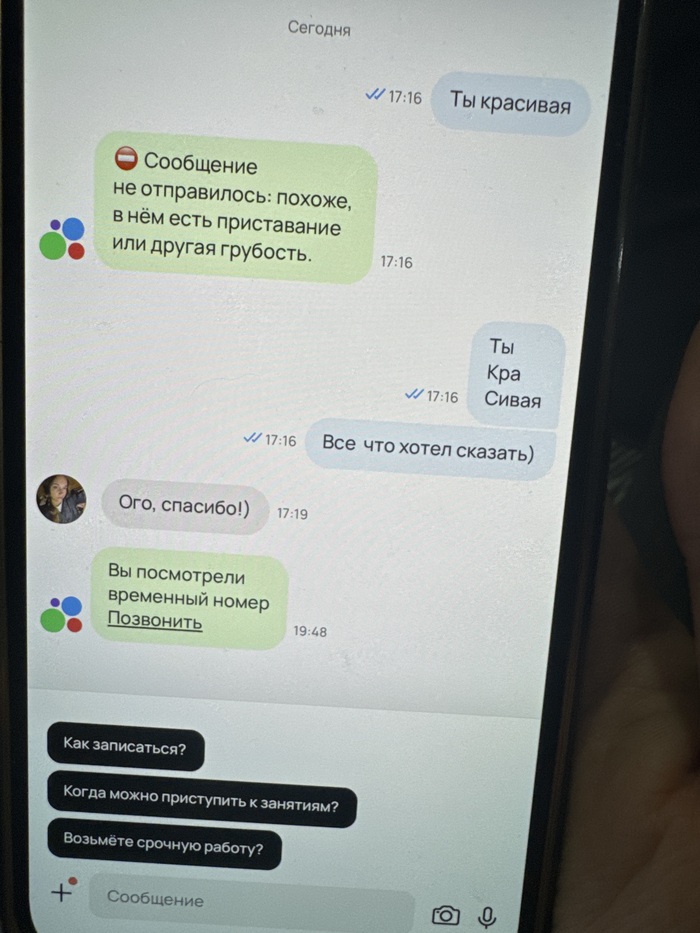 ���������� �����