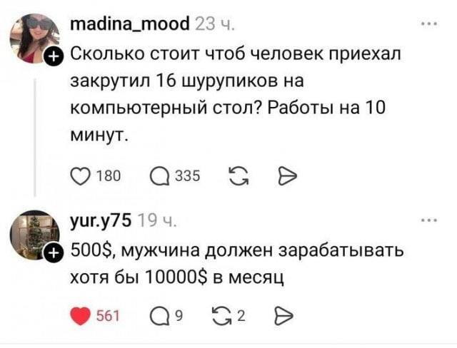 ������� ?