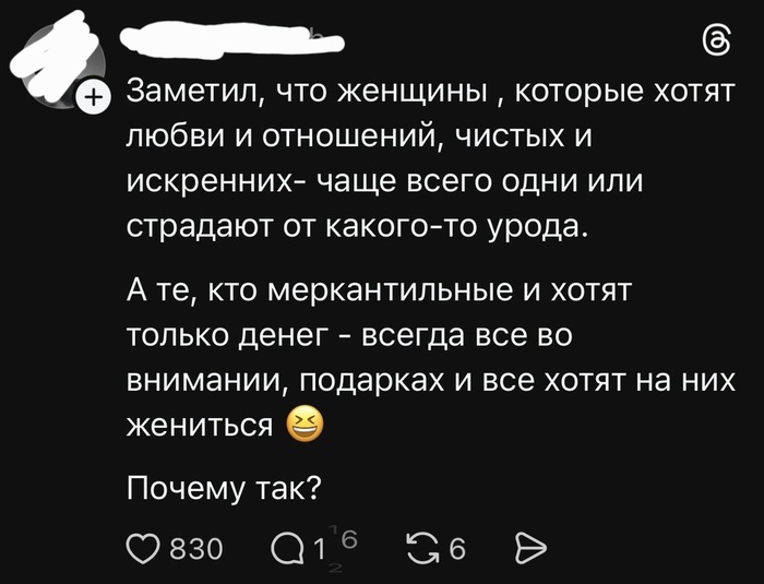 ������ ���?