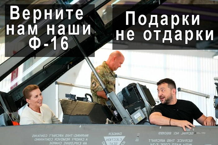 ����� ����� ������� ���������� ������� F-16