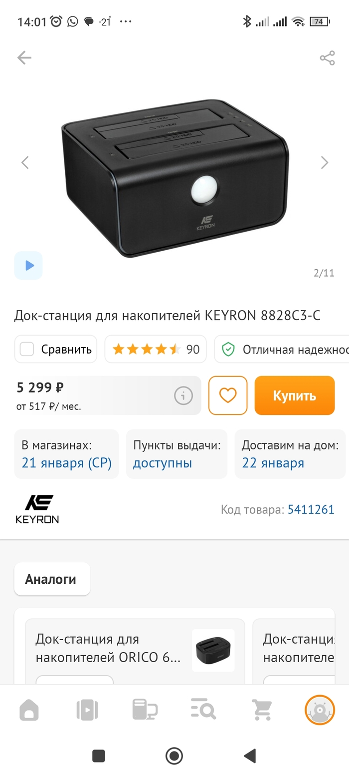 ��� ������� ��� hdd