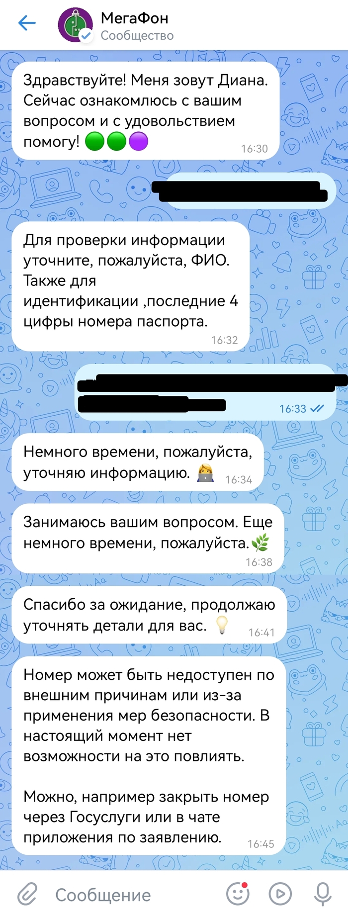 Мегафон заблокировал номер и не может назвать причину