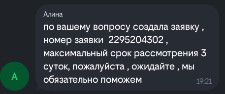 14 ������, ��������� �� ������ ���������� ������ (�����-�� ������� �����)